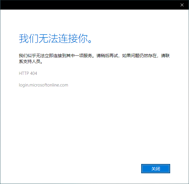 Teams 无法正常登录使用 可否通过任何途径走vpn代理 Microsoft Community