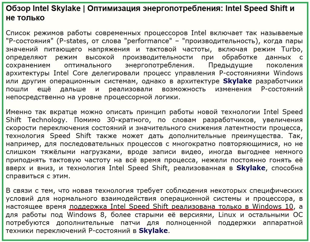 Переход с Windows 10 на Windows 7 - Сообщество Microsoft