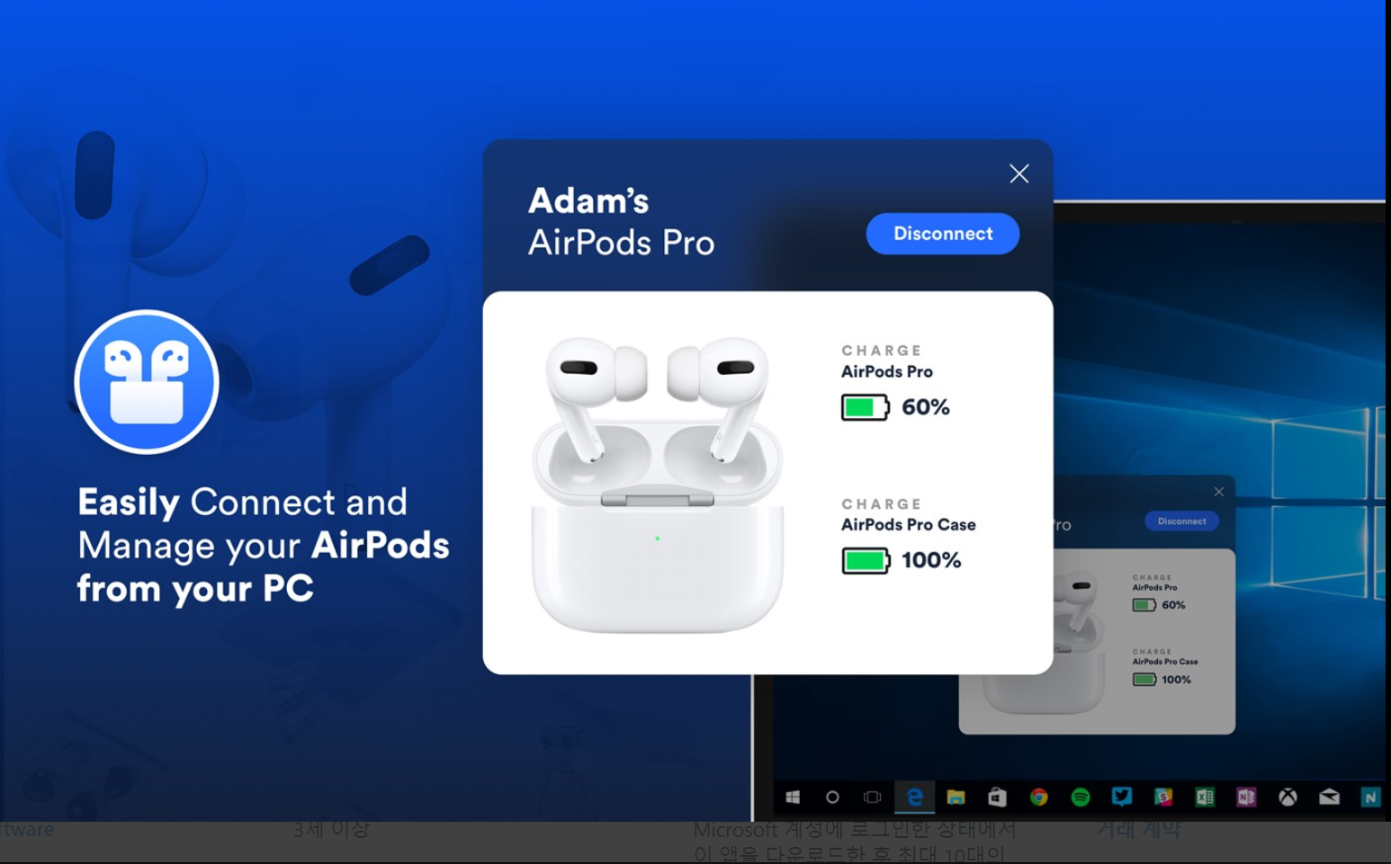 Подключение airpods pro к windows 10 about microsoftstore app (airpods pro connect) - Microsoft 커뮤니티