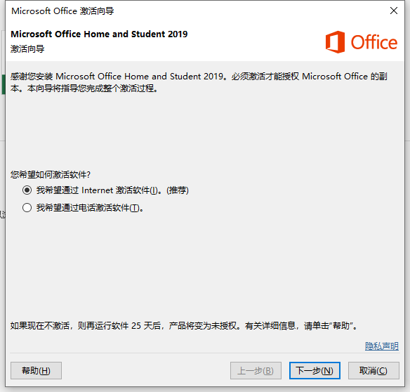 Microsoft Office Homeu0026Business2019未開封2枚-