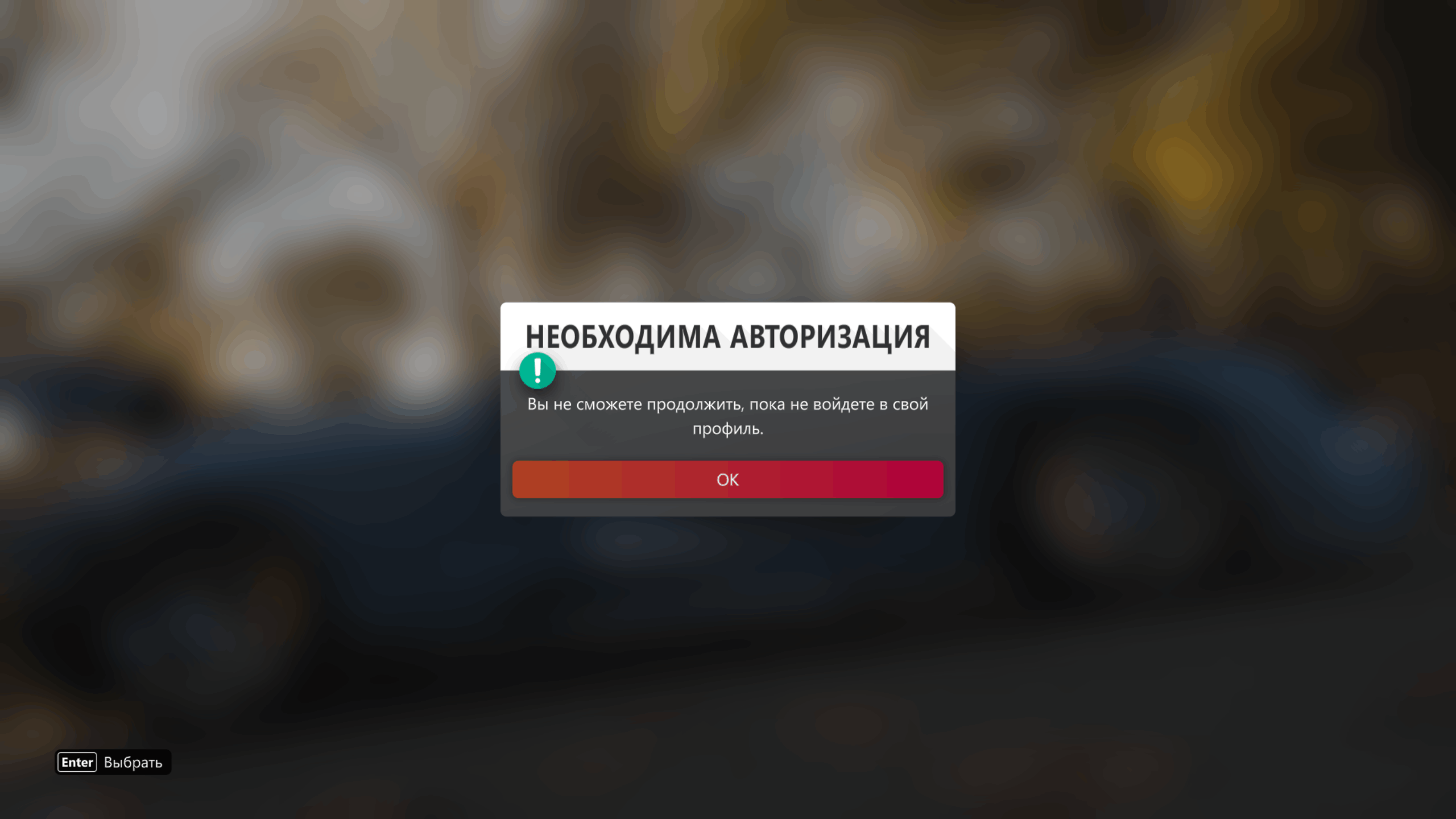 FORZA HORIZON SIGN IN - Сообщество Microsoft