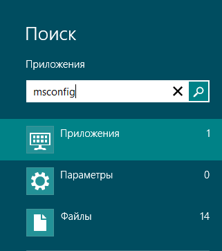 Бесконечная загрузка windows 8