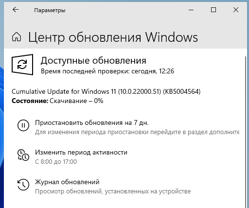 не запускается рабочий стол - Сообщество Microsoft