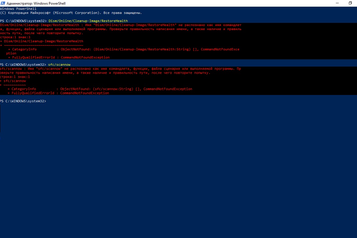 Проверьте правильность файла и повторите попытку. SFC scannow не распознано как имя командлета. Командлета POWERSHELL проверить наличие обновлений Windows. + FULLYQUALIFIEDERRORID : Windows System Error 1058. Имя 