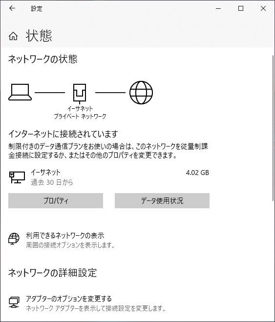 アカウント名でネット接続できなくて困っています Microsoft コミュニティ