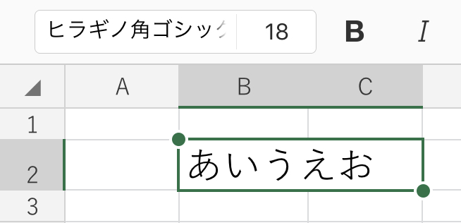Excelにおいてiosの日本語フォントが正しく表示されない マイクロソフト コミュニティ