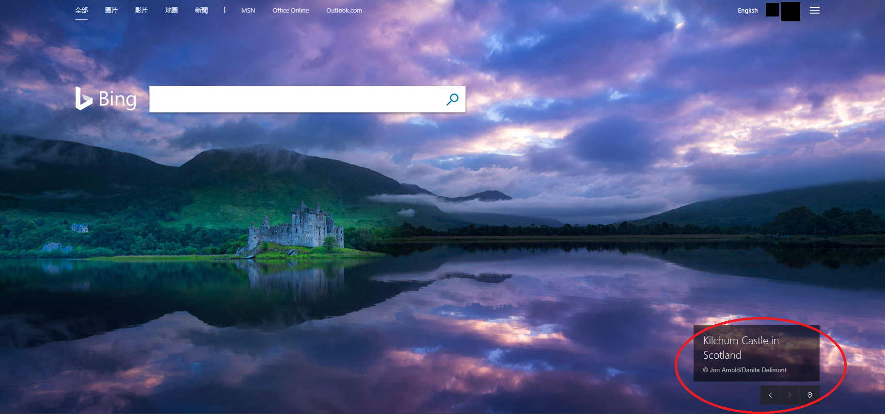 Bing Wallpapers - Microsoft Community