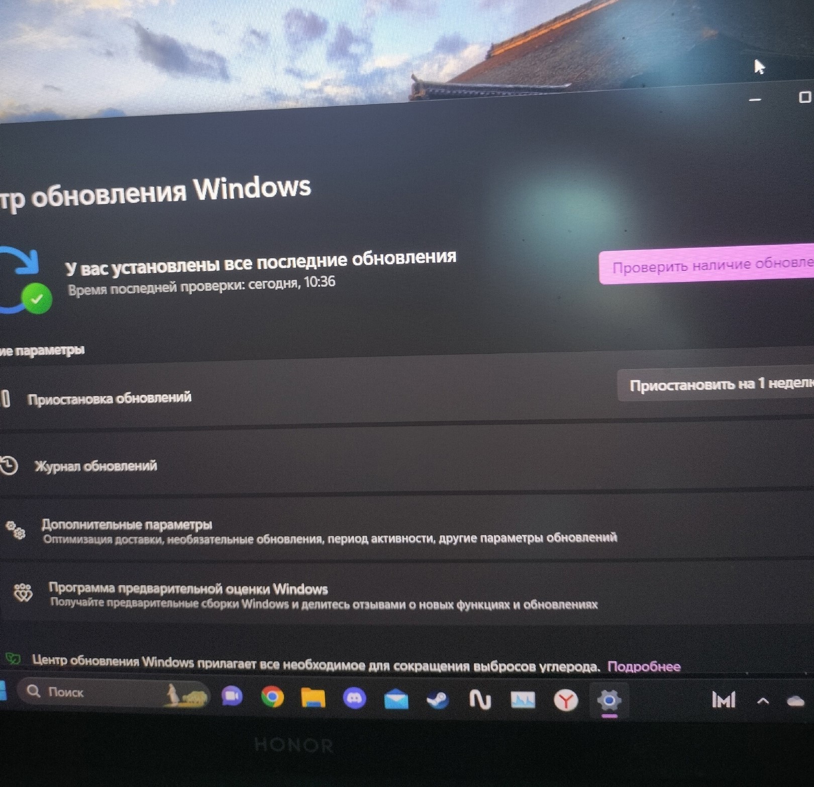 Техническая поддержка по Центру обновления Windows в Windows - Сообщество  Microsoft