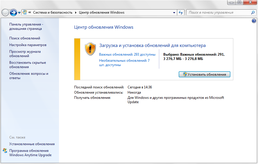 LibreBay: Быстрый поиск обновлений в Windows 7