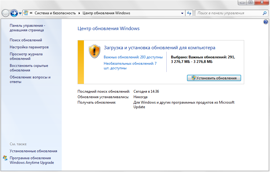 Приложение для обновления виндовс. Ключ обновления Windows 7 anytime upgrade. Ключ программы обновления Windows anytime upgrade. Центр обновления виндовс 7 панель управления. Ключ обновления для Windows 7 anytime upgrade лицензионный ключ.