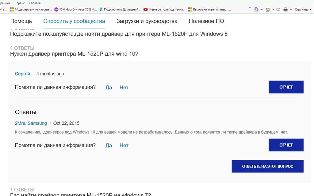 Windows 10 - Сообщество Microsoft