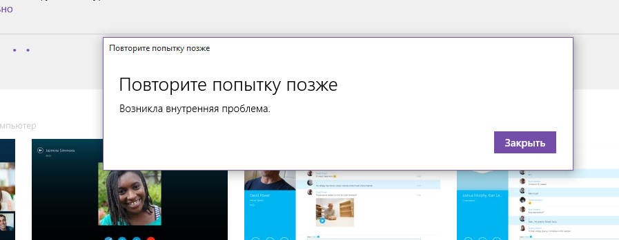 Как получить приложение из магазина windows 10