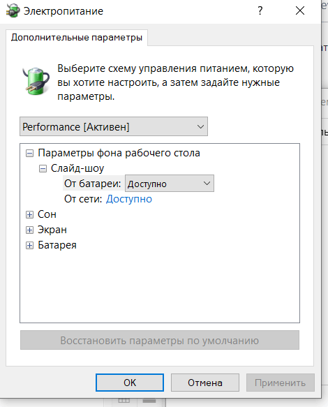 Диета раздел питанием