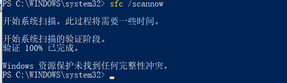 关键错误 Microsoft Community