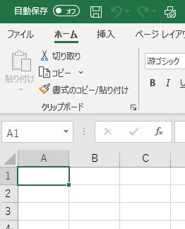 Excel2016でクリップボードがクリアできない件について Microsoft コミュニティ