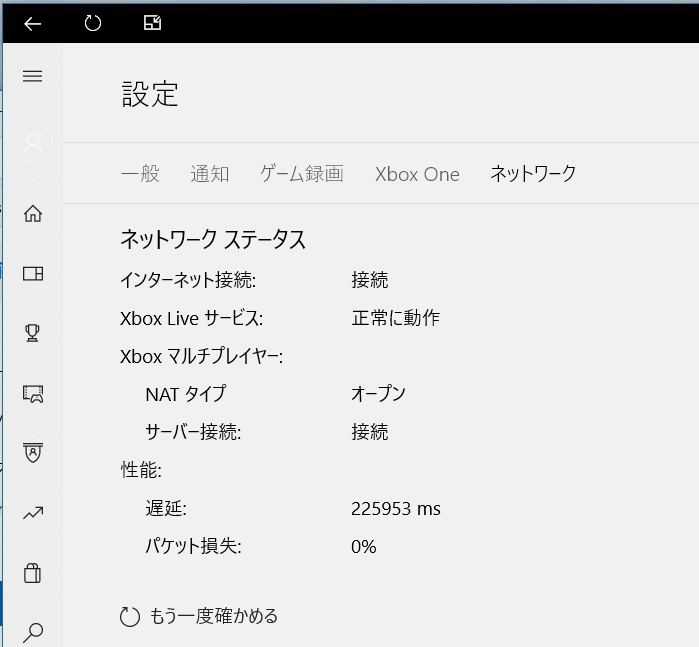 Windows 10 Rs3 マイクロソフト コミュニティ