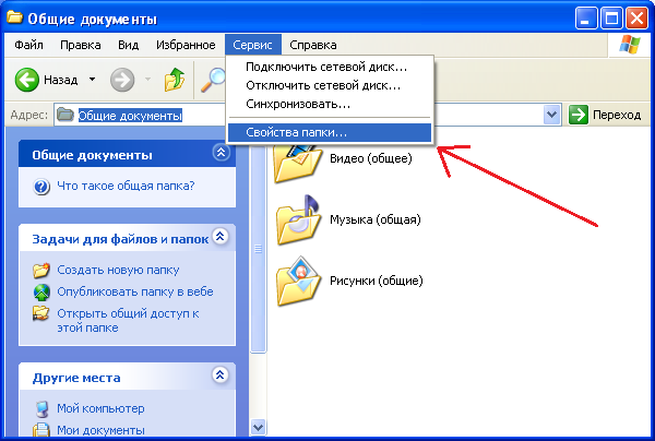 Папки Windows: полный гид по структуре и назначению папок в операционной системе Windows