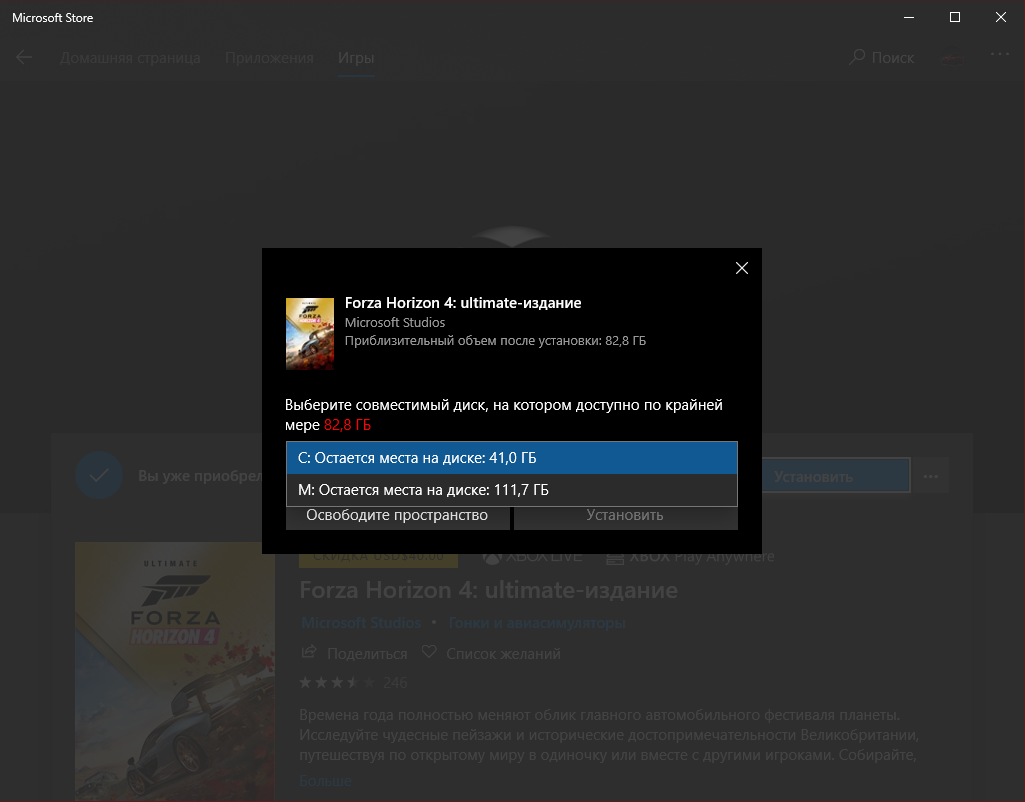 В Microsoft Store отображаются не все разделы - Сообщество Microsoft