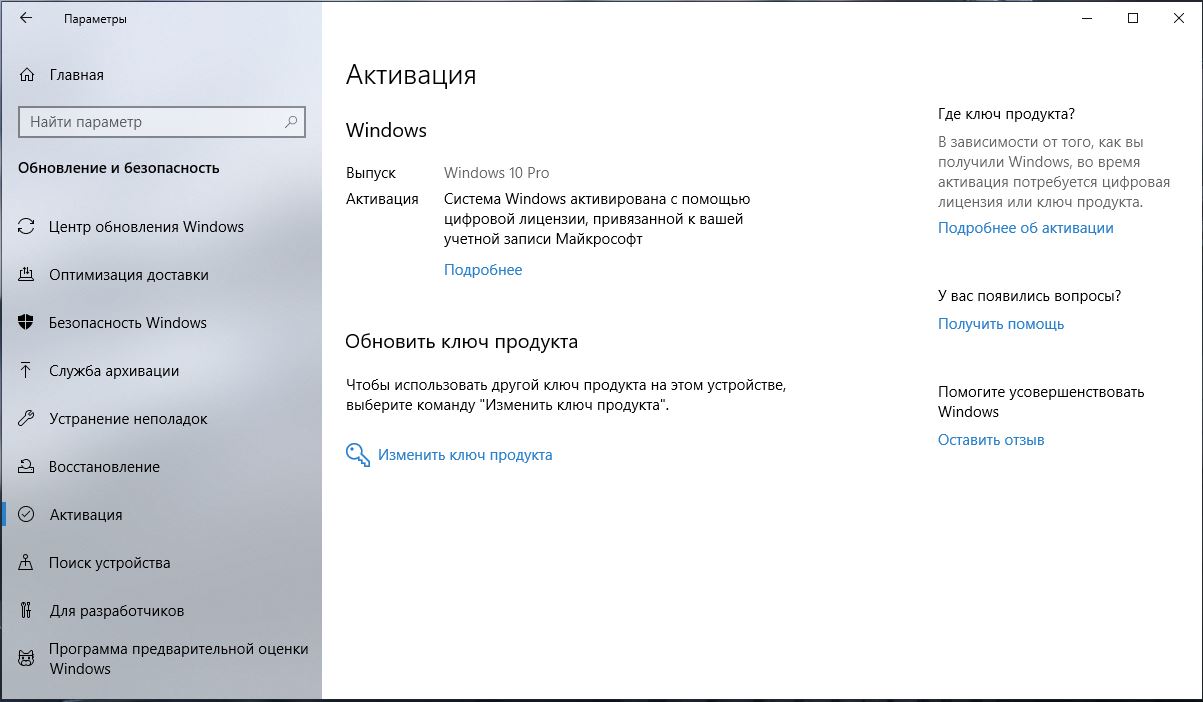 Перезагрузка ПК во время игры - eventlog 6008 windows 10 - Сообщество  Microsoft