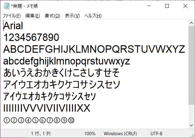メモ帳 arial