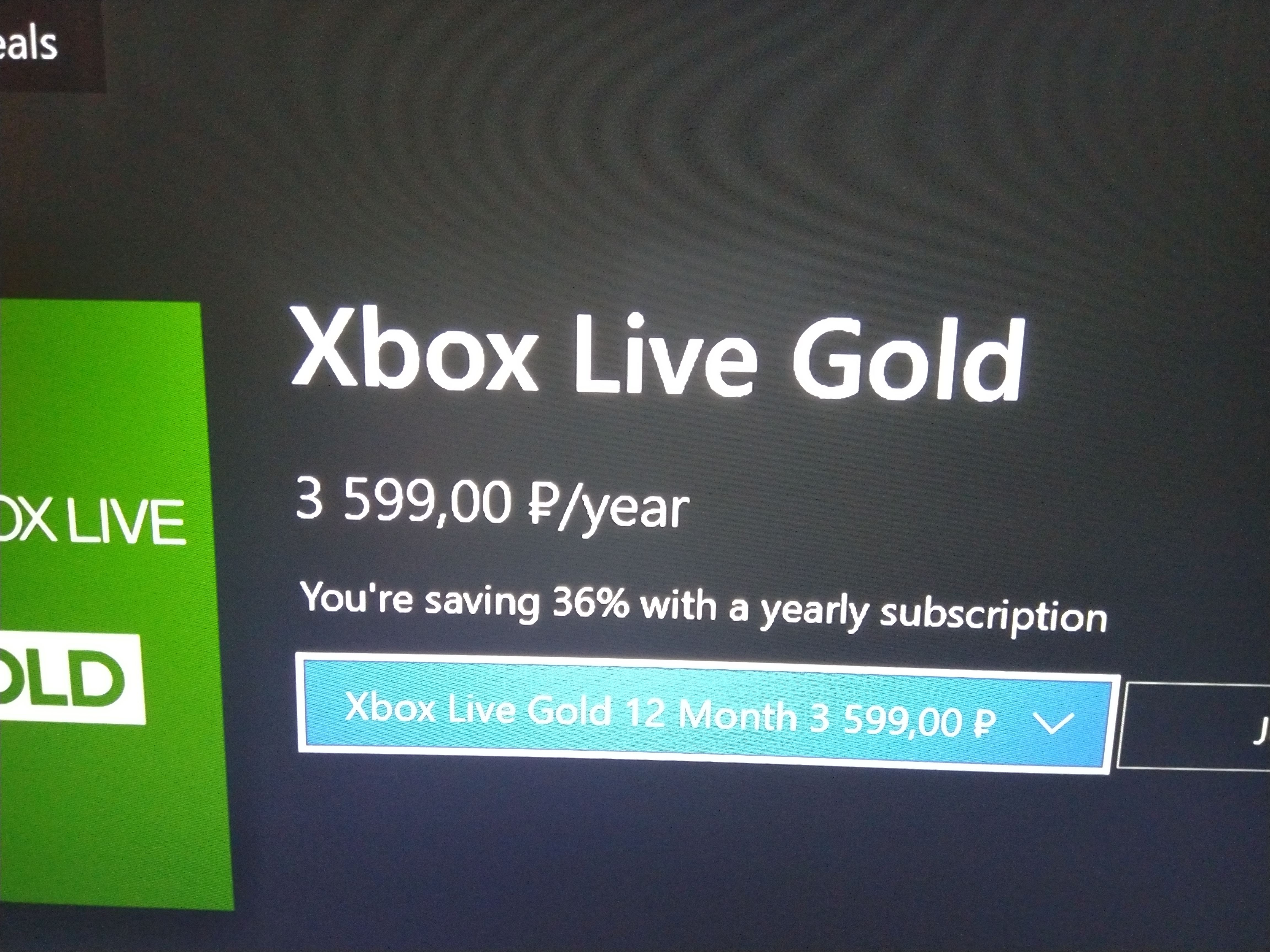 xbox gold yearly subscription