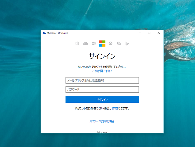 Microsoftアカウントの再確認画面が表示された これってmicrosoftからの正規のメッセージ表示ですか マイクロソフト コミュニティ