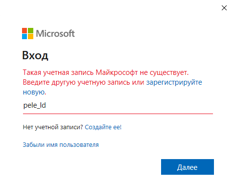 Вход в систему не произведен учетная запись отключена windows 7