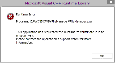 Onedriveを起動時にmicrosoft Visual C Runtime Libraryエラーがでる Microsoft コミュニティ