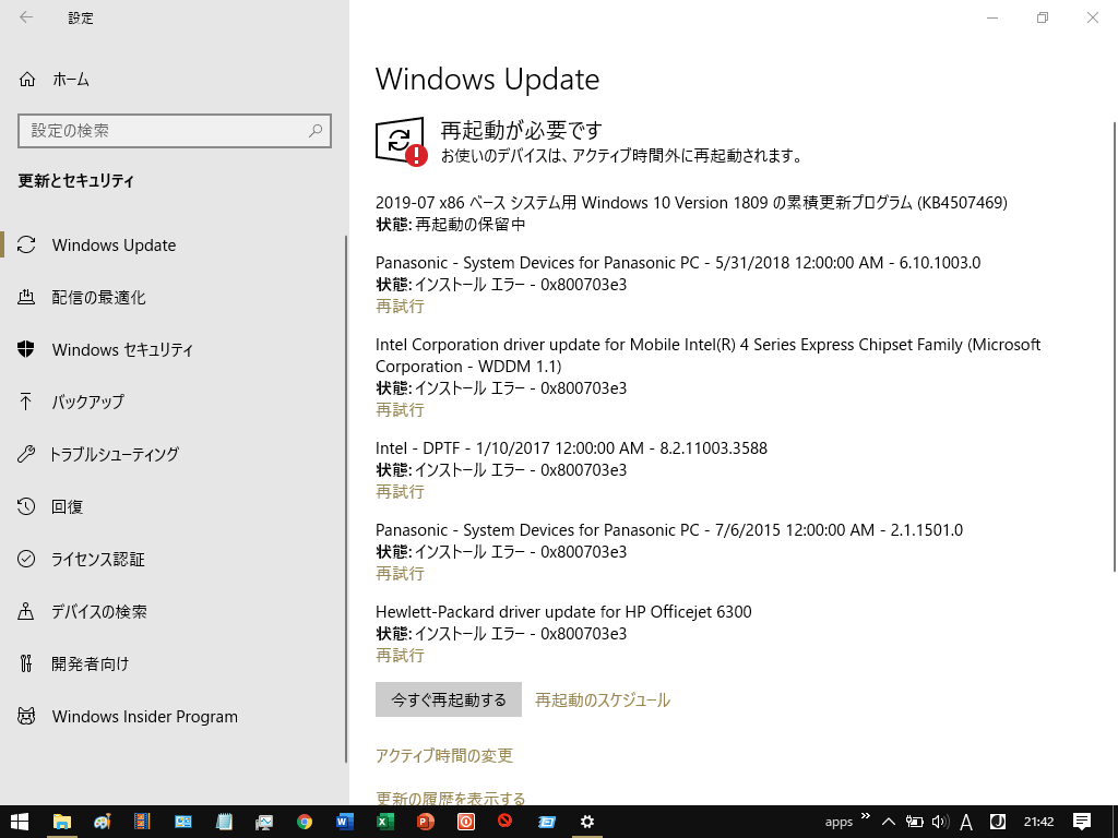 0x800703e3 Windows Update が失敗する Microsoft コミュニティ