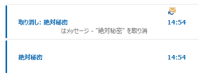 Outlook On The Web で送信の取り消しが可能になりました マイクロソフト コミュニティ