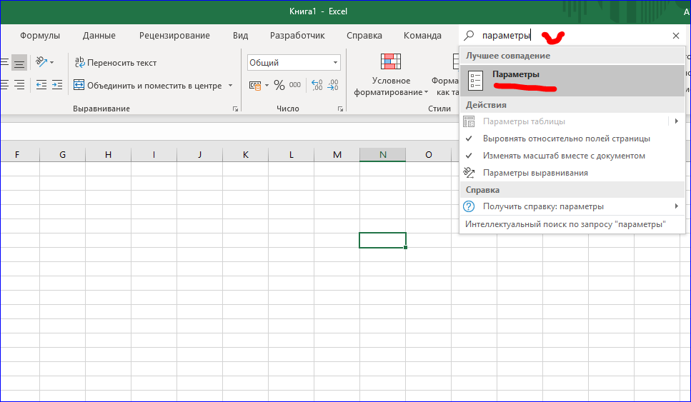 Российский софт "МойОфис": изучаем предустановленную альтернативу MS Office ichi