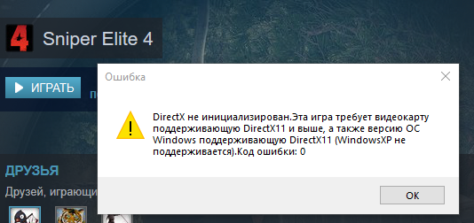     DirectX    VK Play