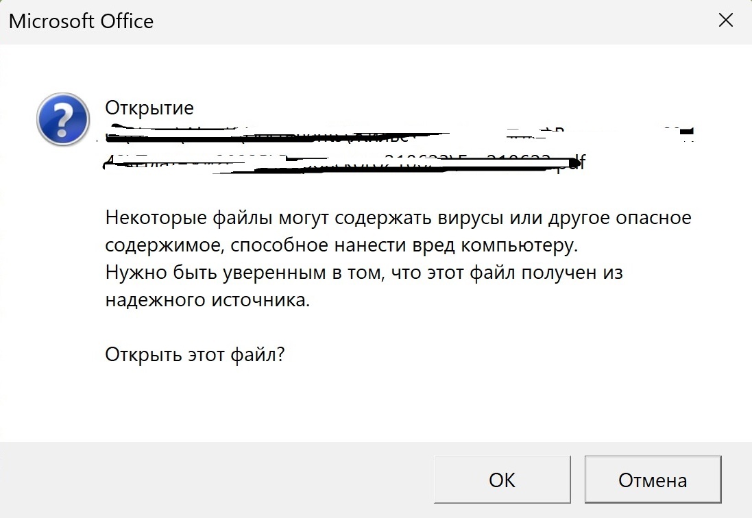 Предупреждение при открытии гиперссылки в Excel 2021 - Сообщество Microsoft