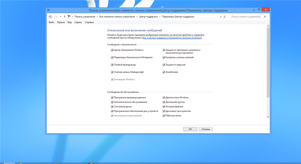 Windows авто вход