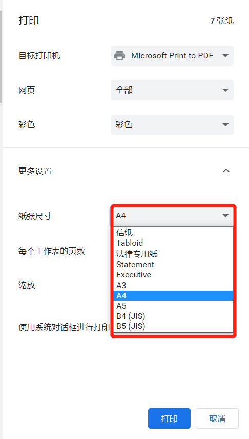 安全标准 安全产品 技术指南 常见问题一览表 产品共通信息 产品资讯 欧姆龙自动化 中国 有限公司官网