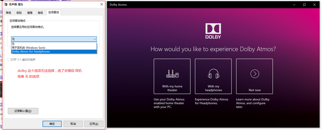 Dolby access windows. Dolby access. Dolby access эквалайзер. Ключ в access что это. Dolby Atmos for Headphones крякнутый.