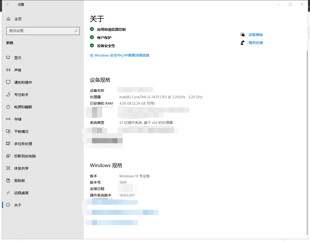 急 急 截图和草图无法正常使用 Microsoft Community