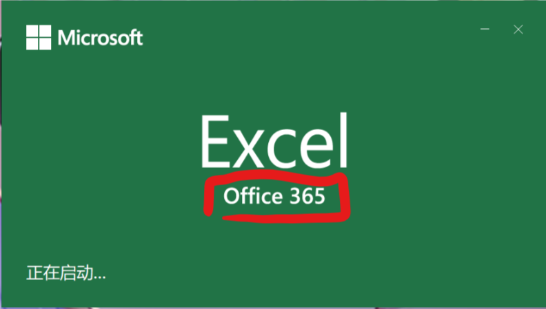 Office365試用到期后 熱備資訊