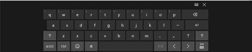 Changing the appearance of the Windows 10 Virtual Keyboard - Microsoft ...