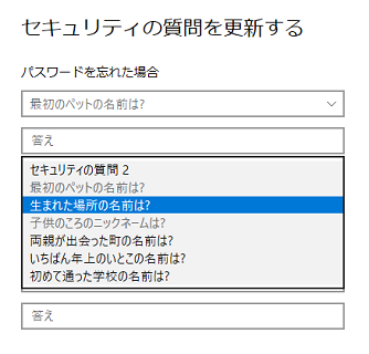 ローカル アカウント パスワード リセットを利用する方法 Windows 10 バージョン 1803 Microsoft コミュニティ