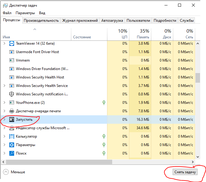 Подлинность windows 10