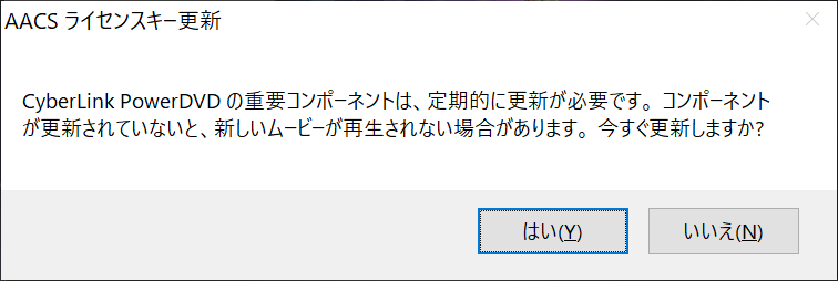 Kb アップデート後 M2t ビデオファイルが再生できない Microsoft コミュニティ