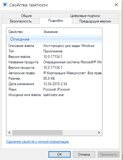 При установке приложения оно просит у вас доступ ко многим функциям смартфона продолжите установку