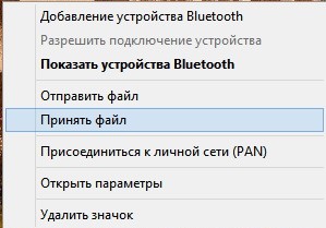 Сбой пр передаче файлов с телефона на ноутбук, про помощи bluetooth - Сообщество Microsoft