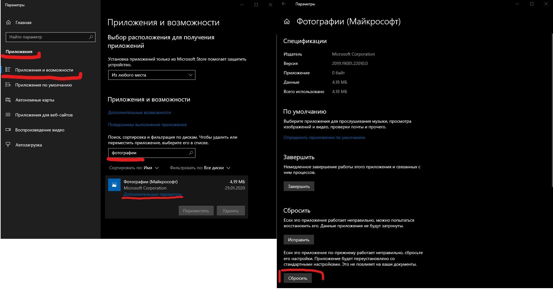 Телефон не подключается к мобильному хот споту windows 10