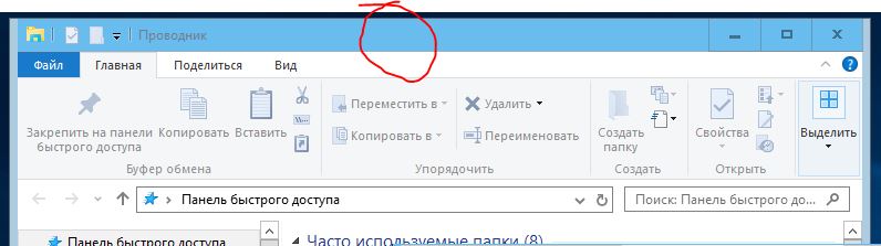 После перезагрузки слетает тема windows 7