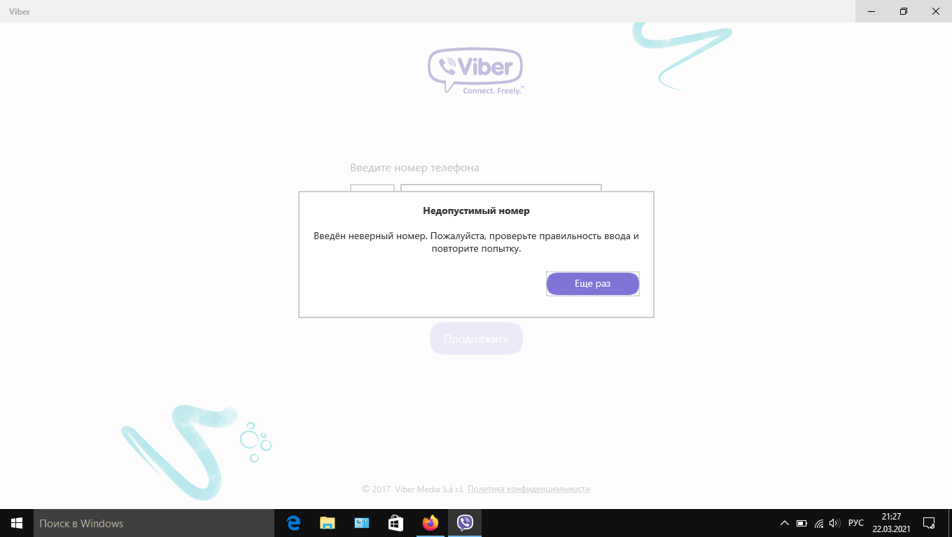 Viber UWP Windows 10 - Сообщество Microsoft