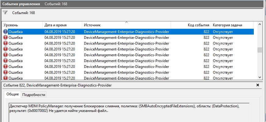 Не работает windows diagnostics system networking на виндовс 7 x64