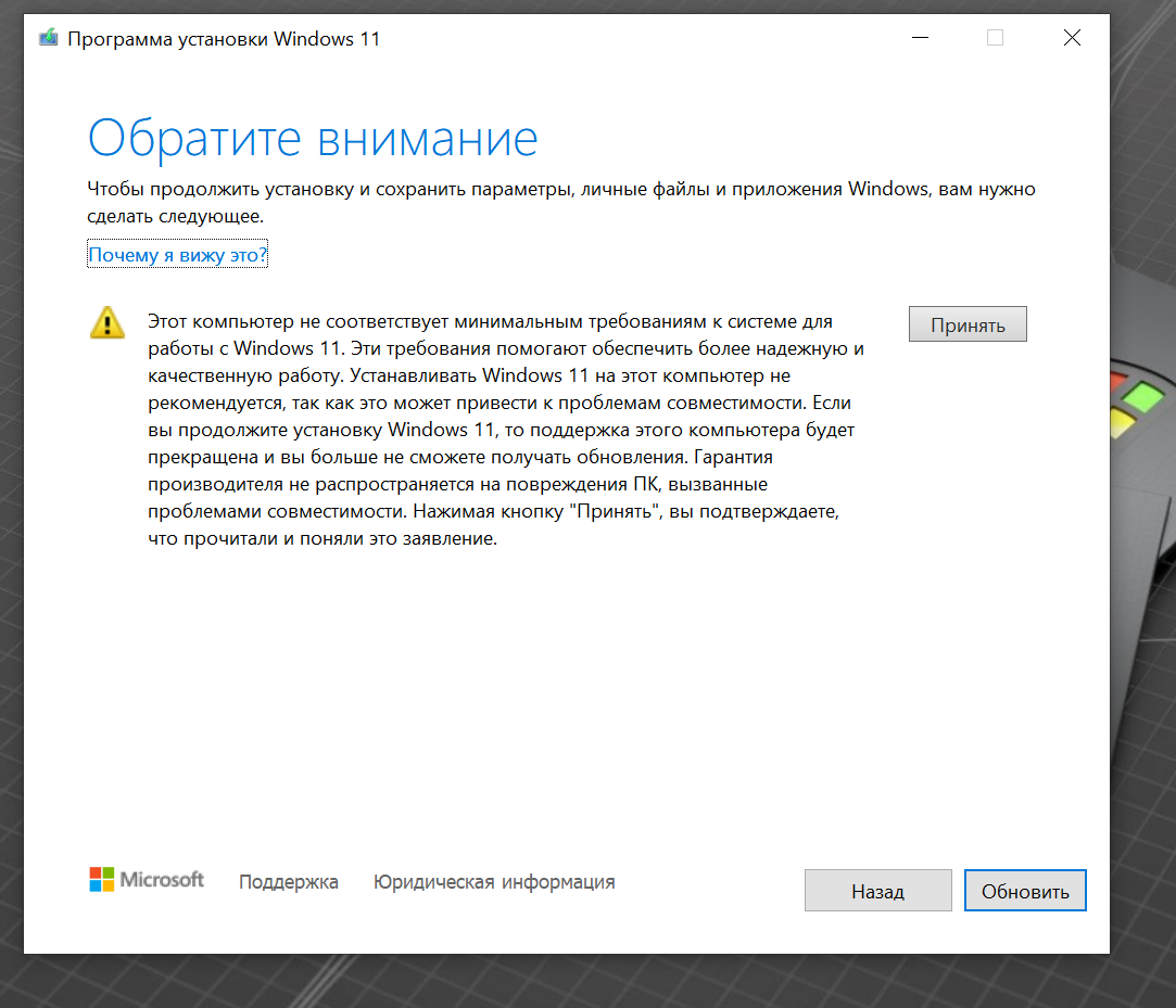 ТРМ - Сообщество Microsoft