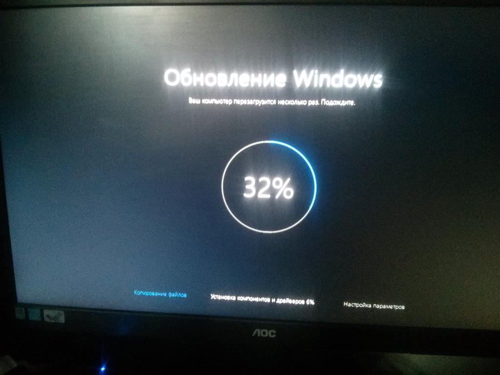 Windows 10 - обновление останавливается на 32% - Сообщество Microsoft